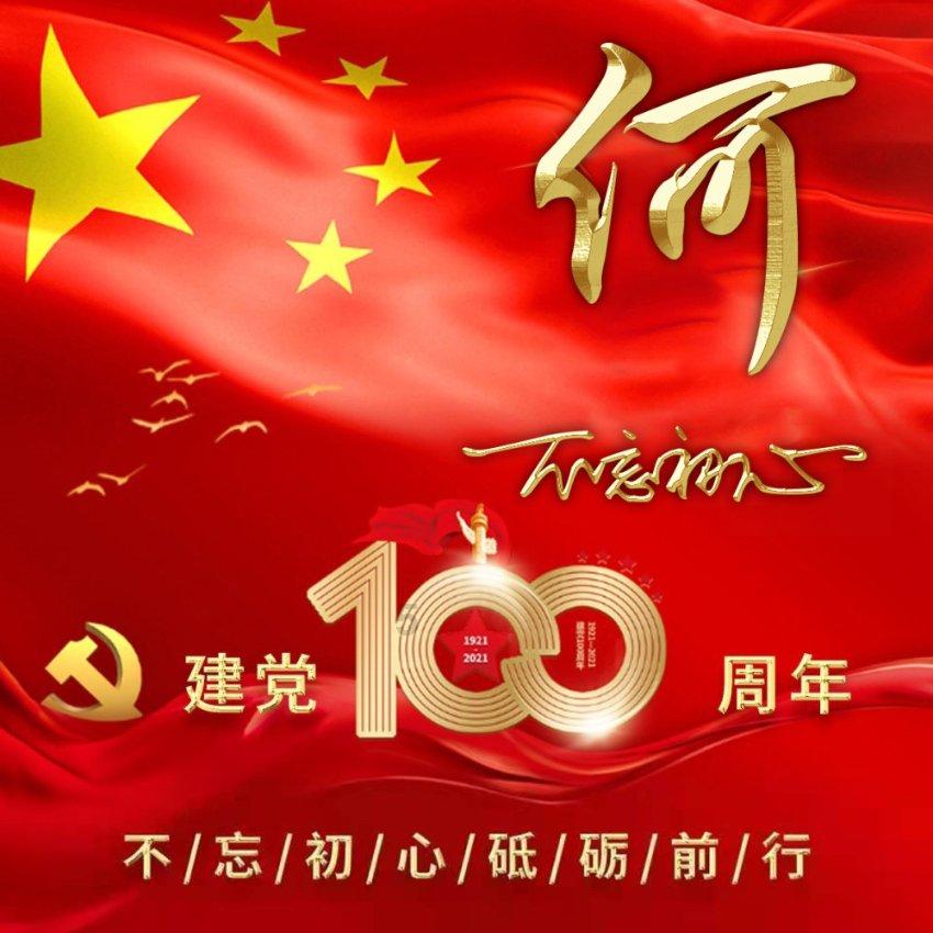 这是什么东西?-一个专业的红迪网平台