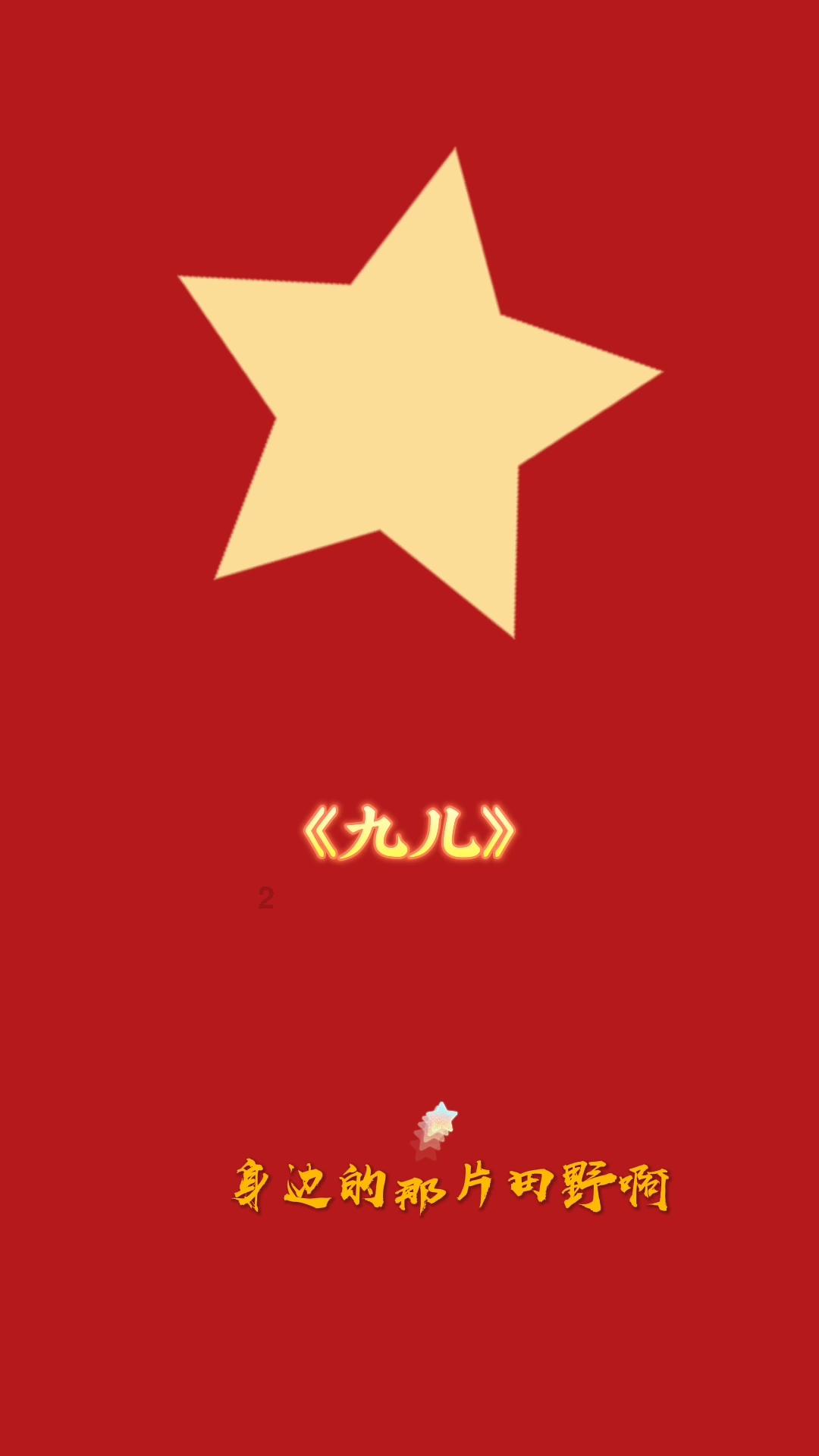 孔子的生日? - 洞头新闻网