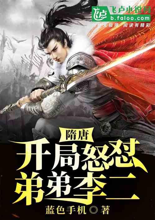 召唤神龙万宁版祖龙